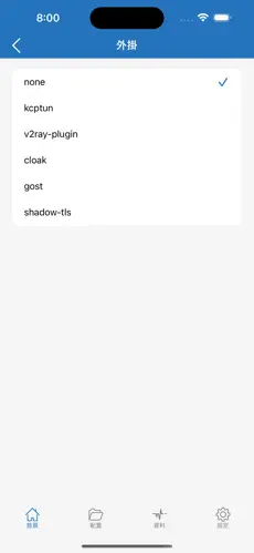 SakuraCat官方梯子android下载效果预览图