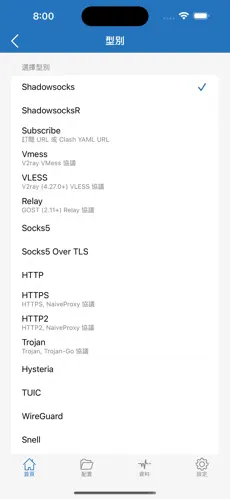 SakuraCat官方梯子android下载效果预览图
